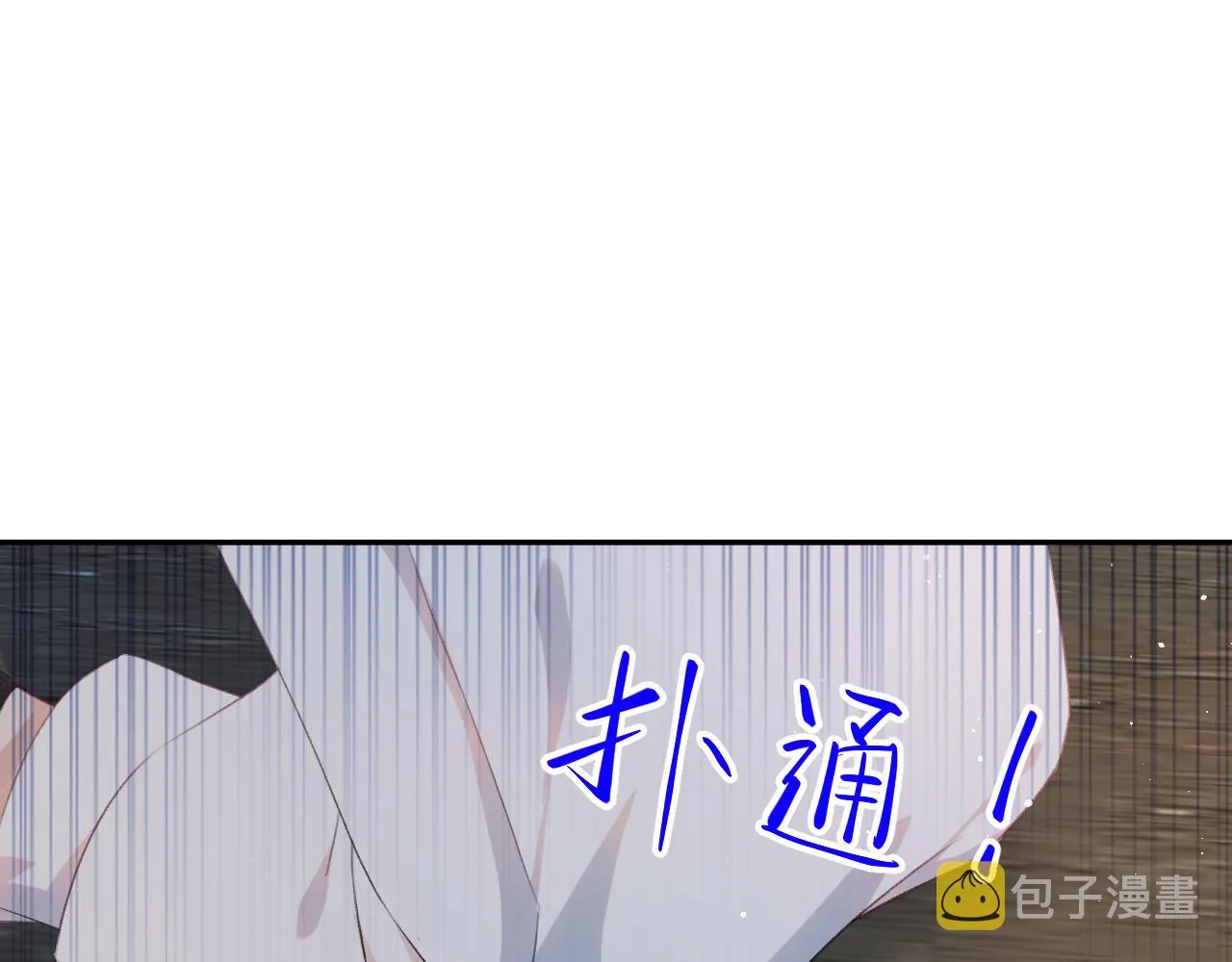 第136话 虞妙琪的妄想 第59页