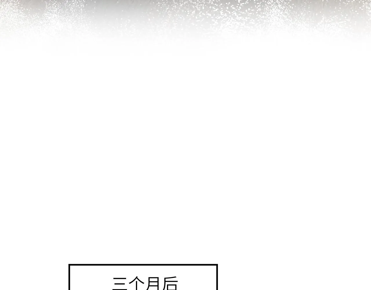 第136话 虞妙琪的妄想 第67页