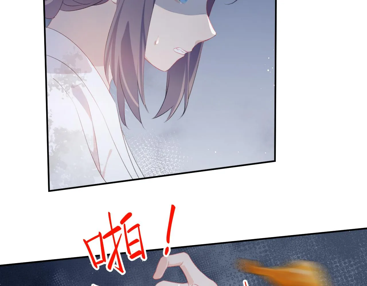 第136话 虞妙琪的妄想 第72页