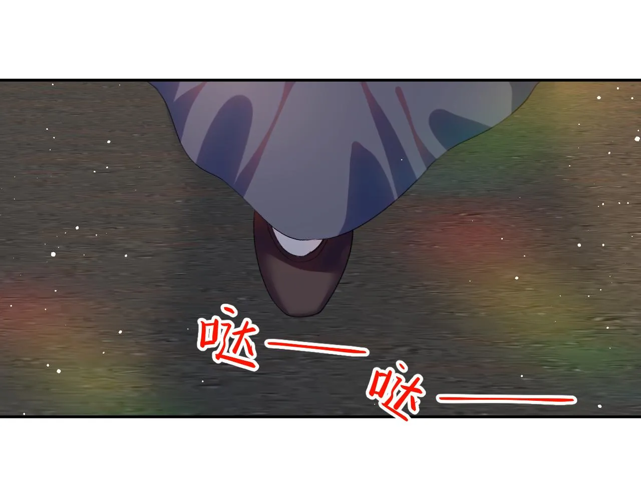 第136话 虞妙琪的妄想 第83页