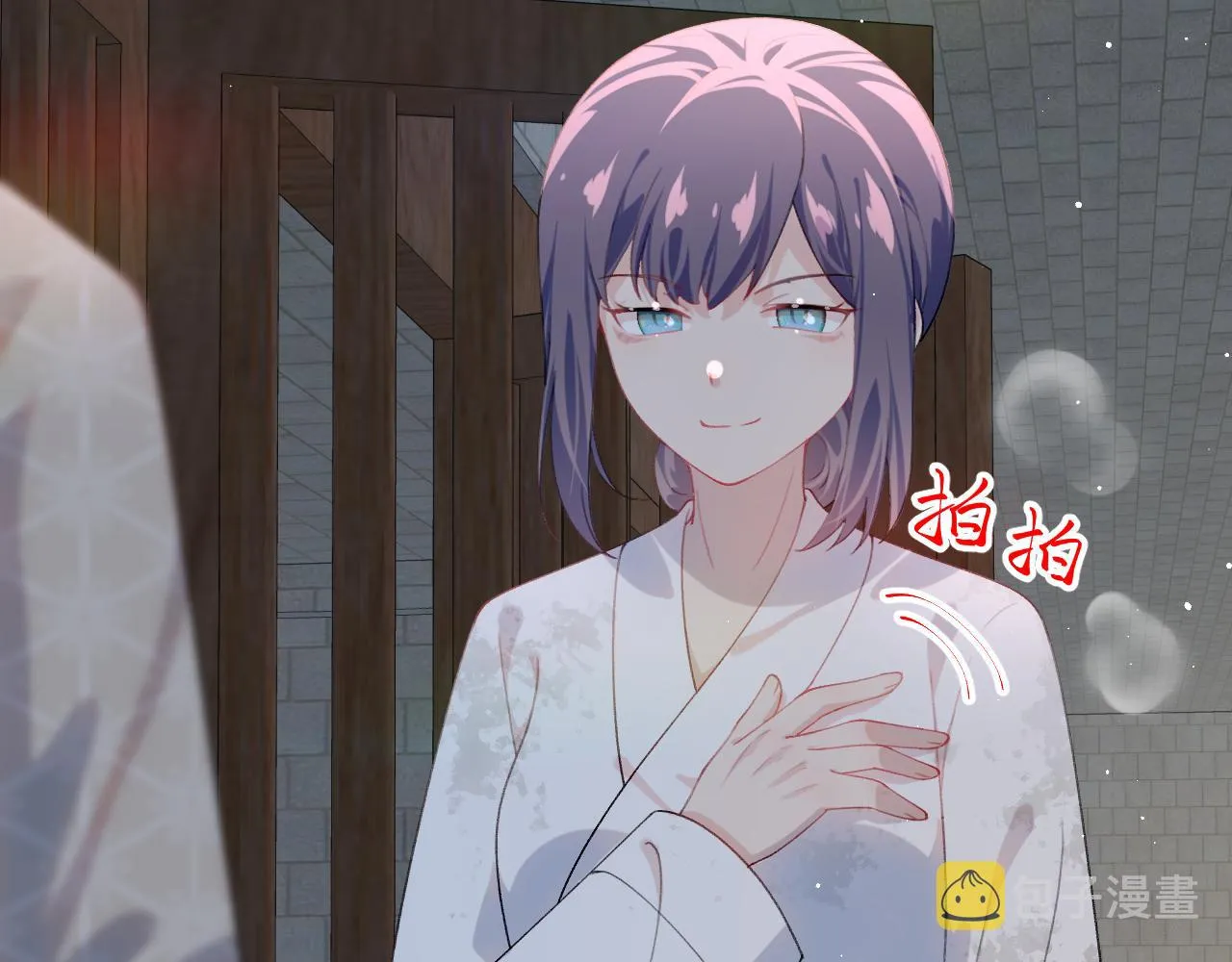 第136话 虞妙琪的妄想 第98页
