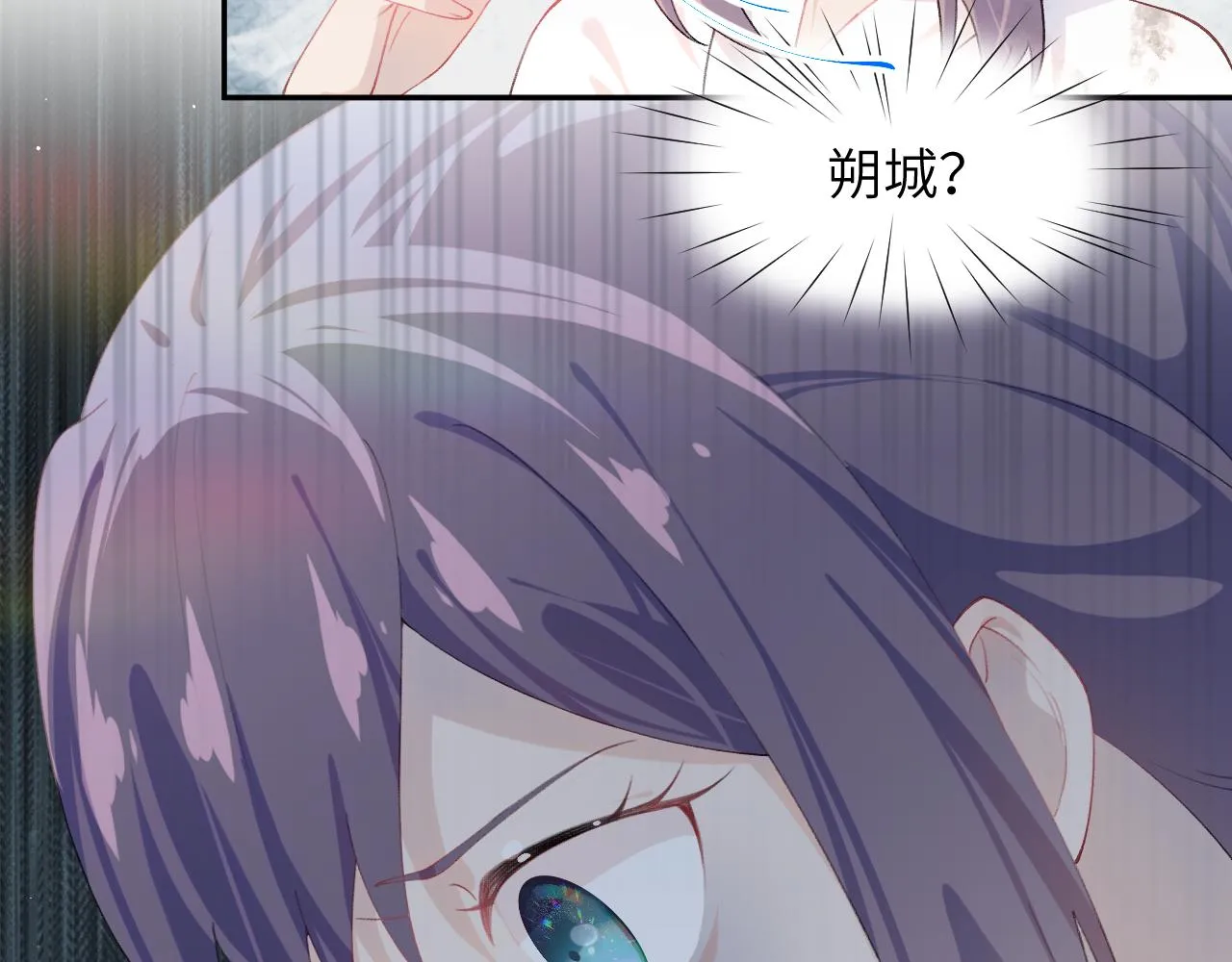 第136话 虞妙琪的妄想 第110页