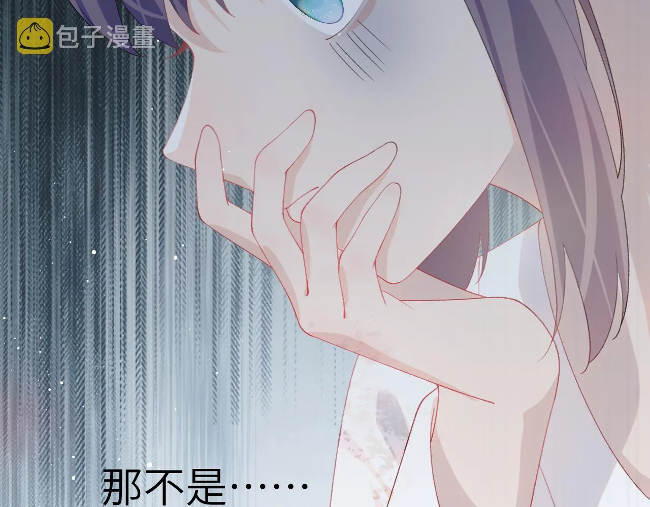 第136话 虞妙琪的妄想 第111页