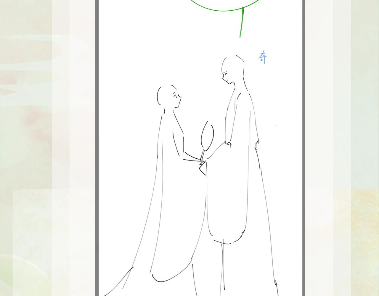 第136话 虞妙琪的妄想 第114页
