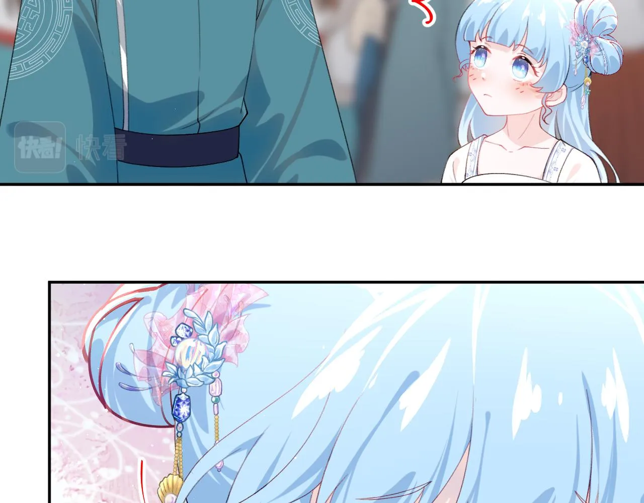 第138话 花烛夜 第7页
