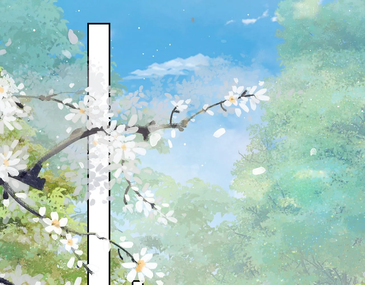 第138话 花烛夜 第24页