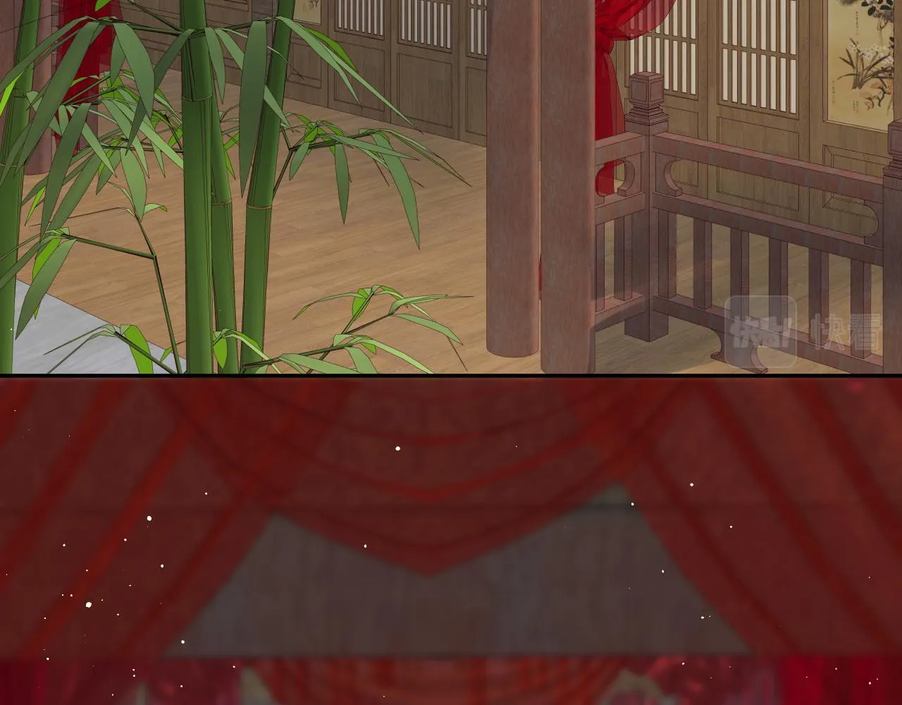 第138话 花烛夜 第27页