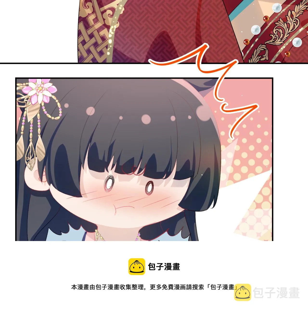 第138话 花烛夜 第50页