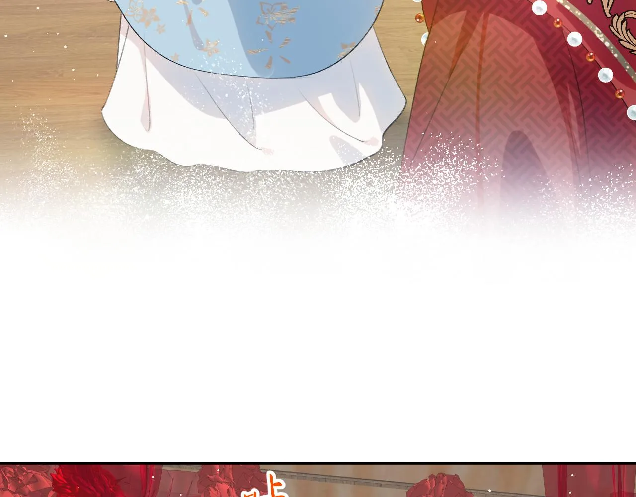 第138话 花烛夜 第57页