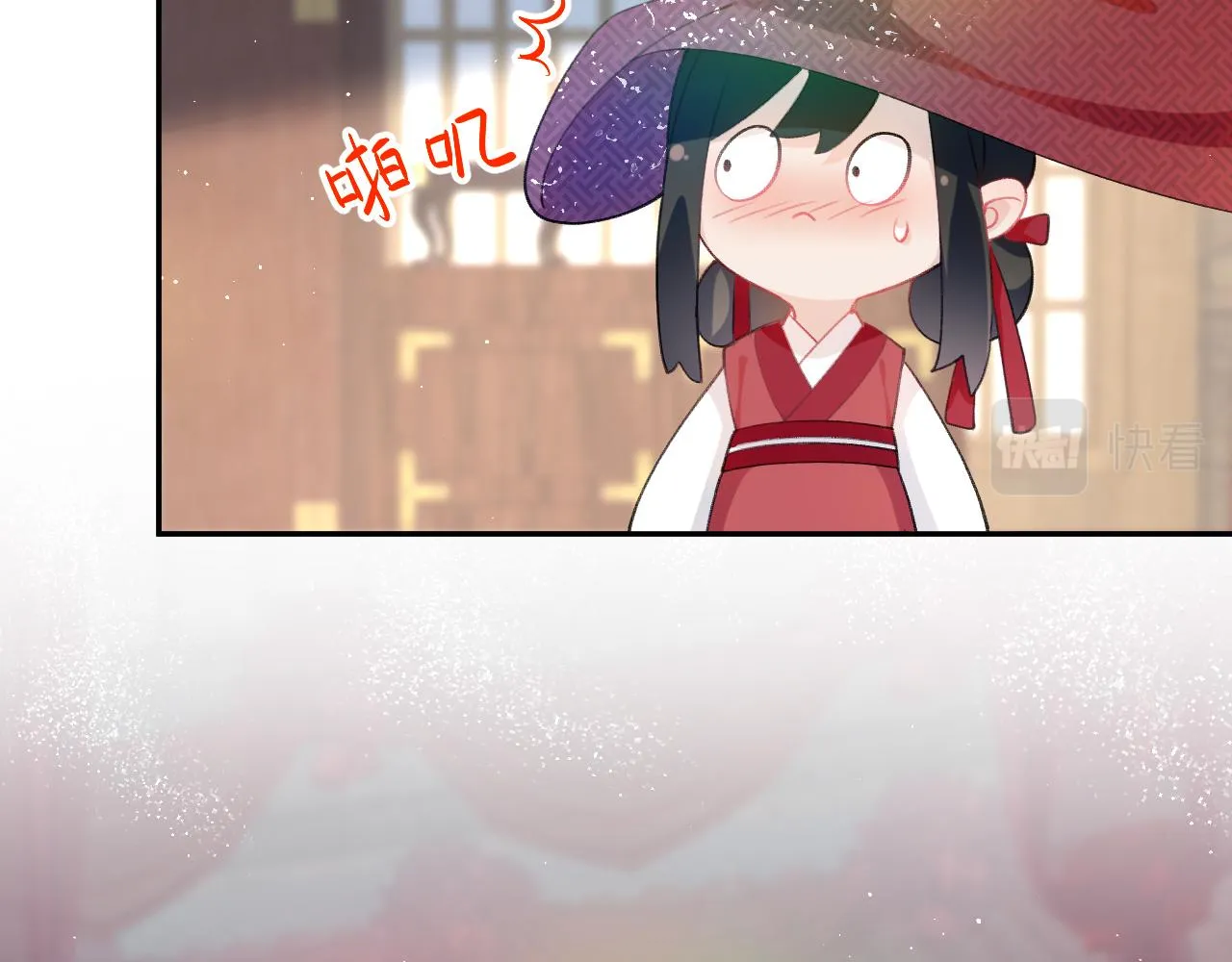 第138话 花烛夜 第62页