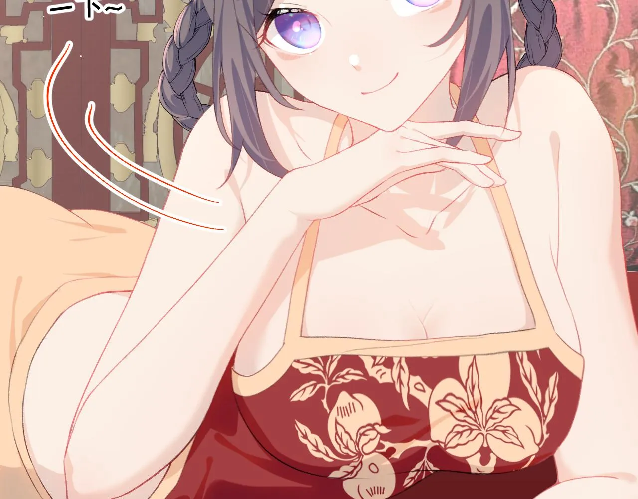 第138话 花烛夜 第69页