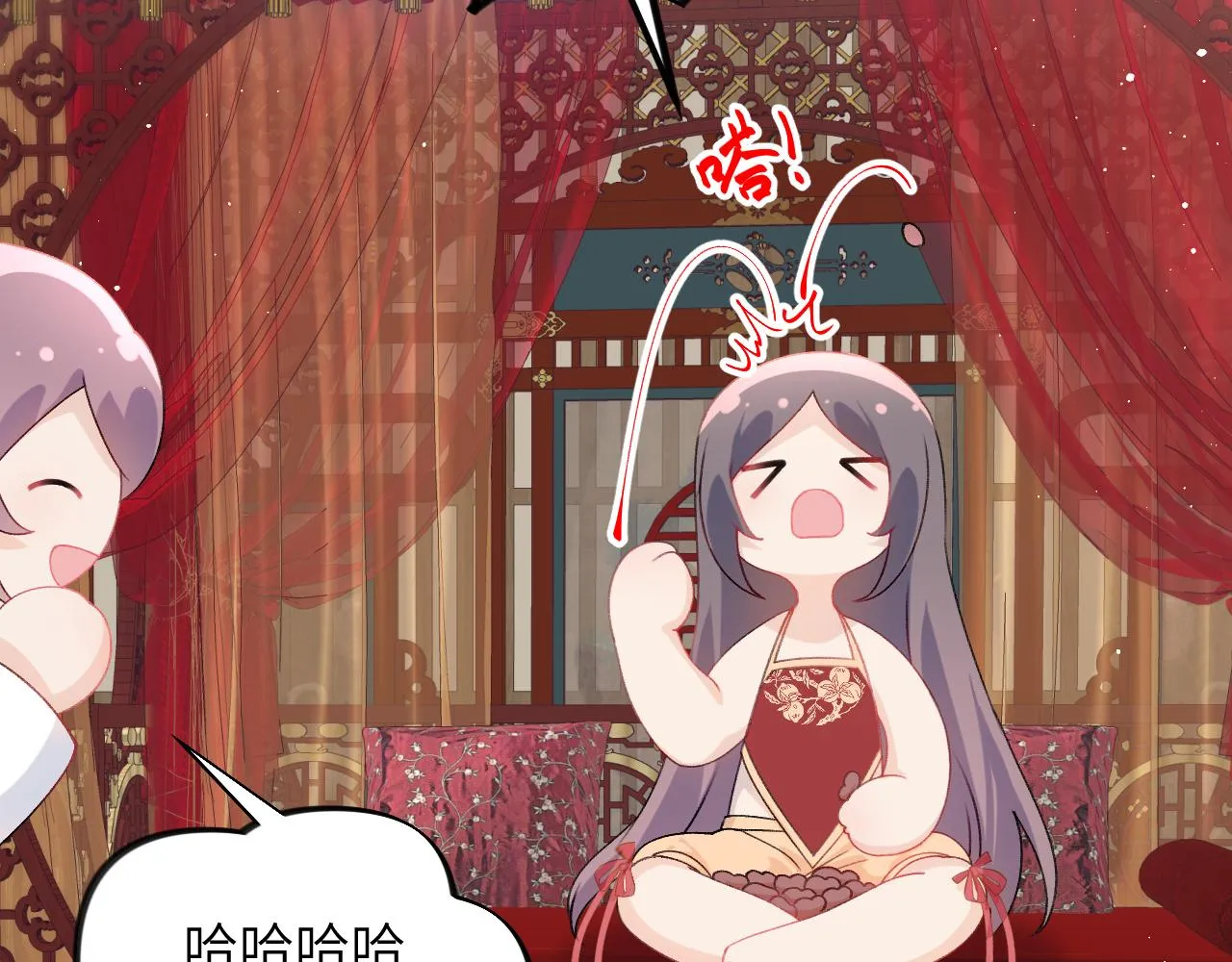 第138话 花烛夜 第96页
