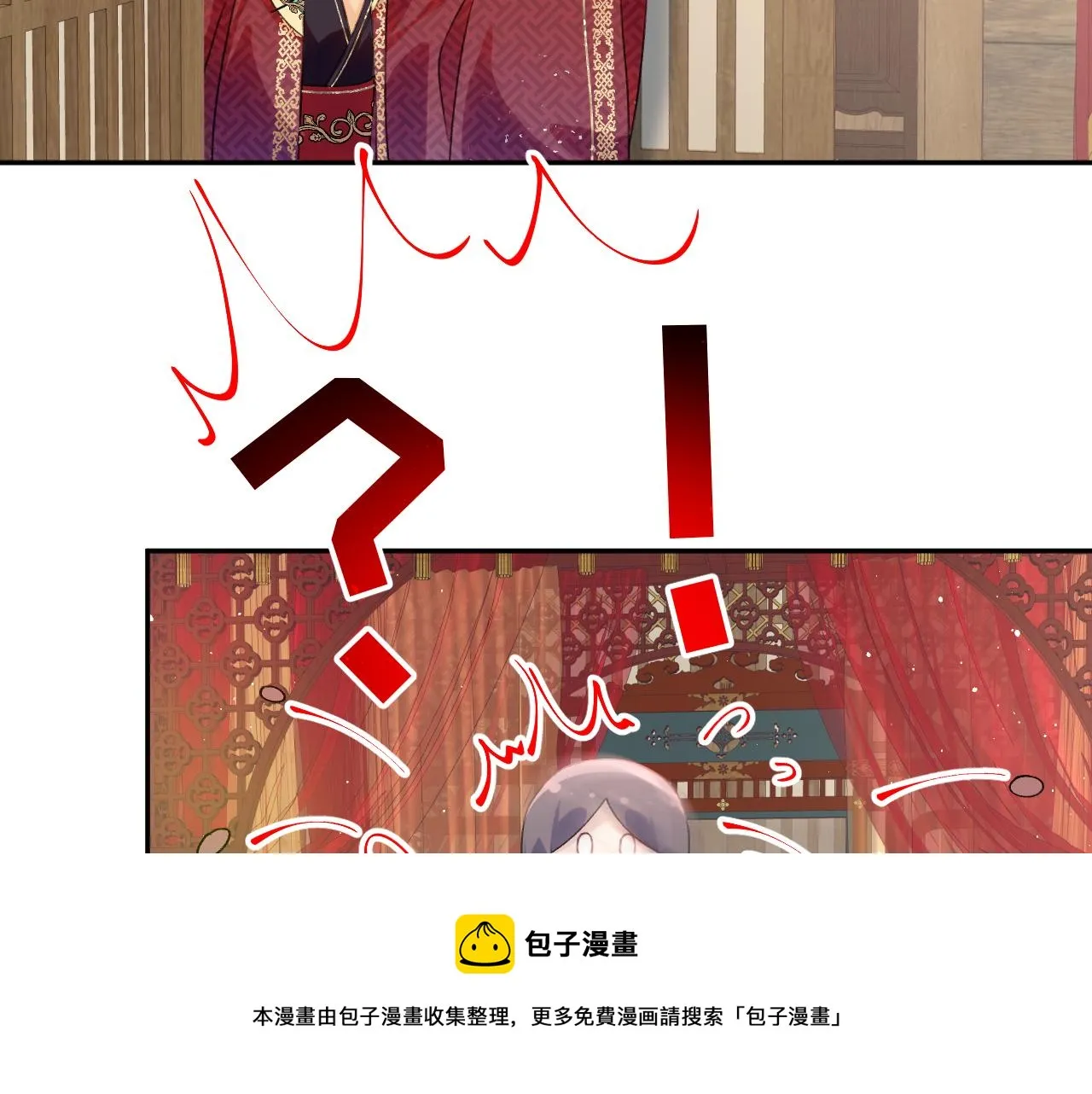 第138话 花烛夜 第100页