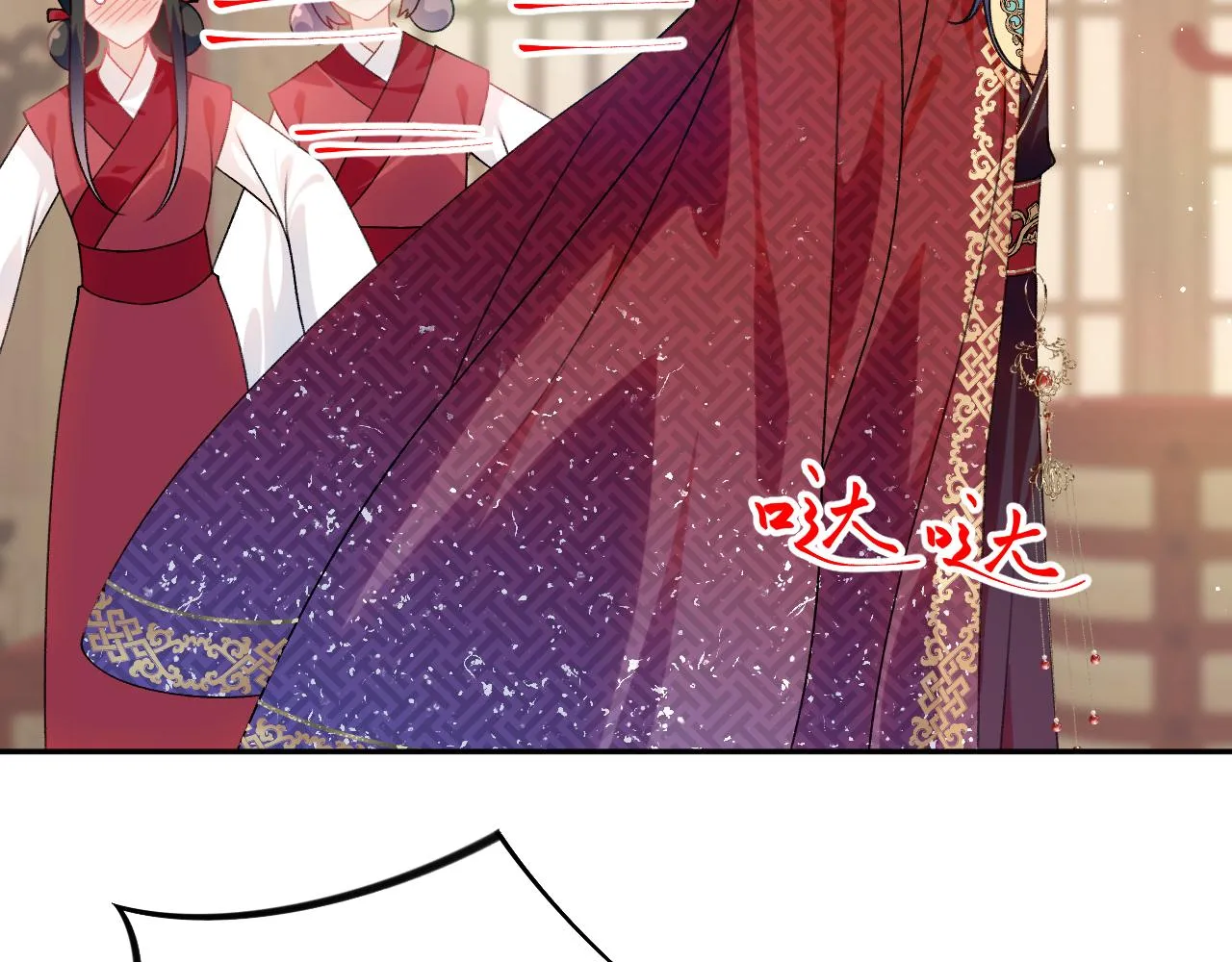 第138话 花烛夜 第108页