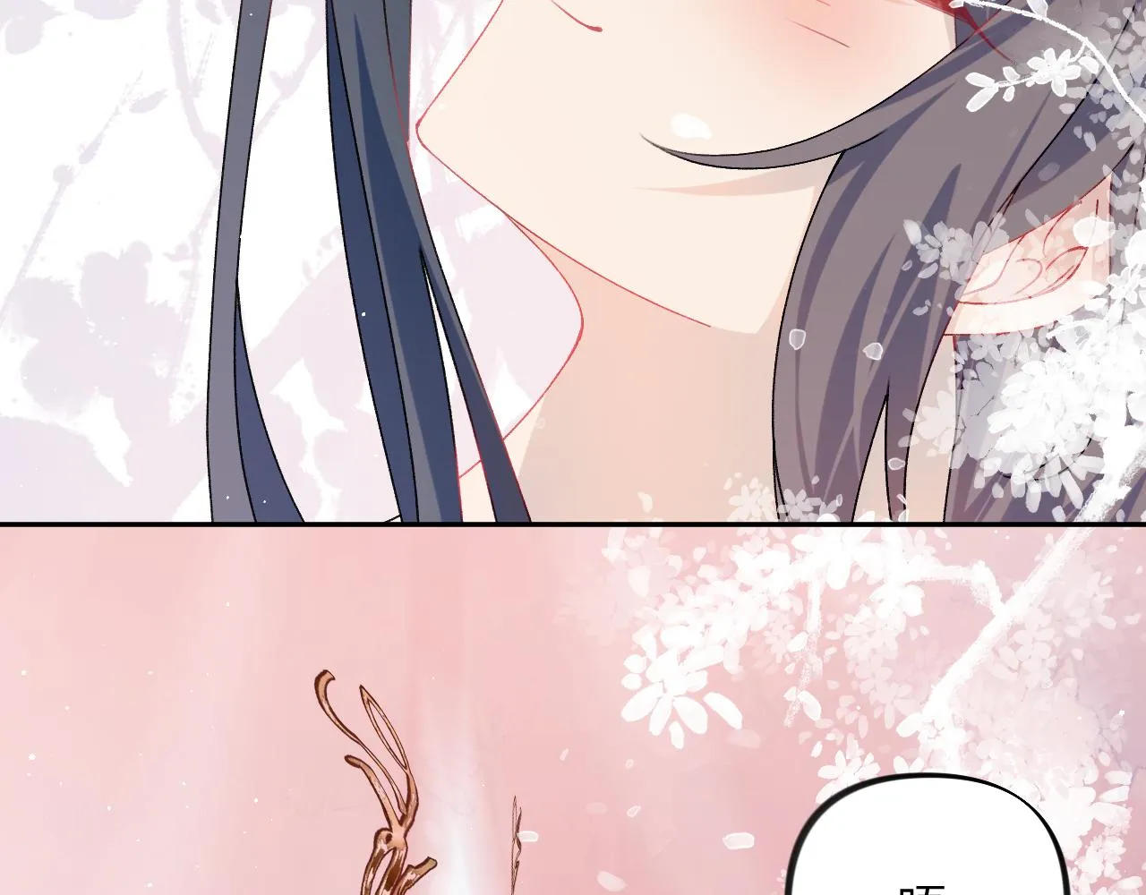 第138话 花烛夜 第115页
