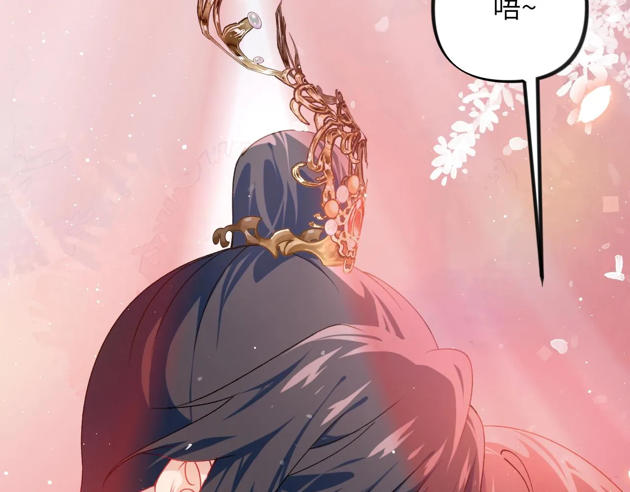 第138话 花烛夜 第116页