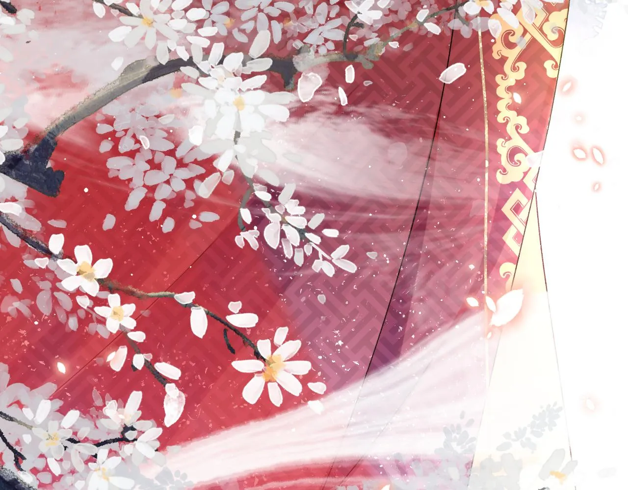 第138话 花烛夜 第119页
