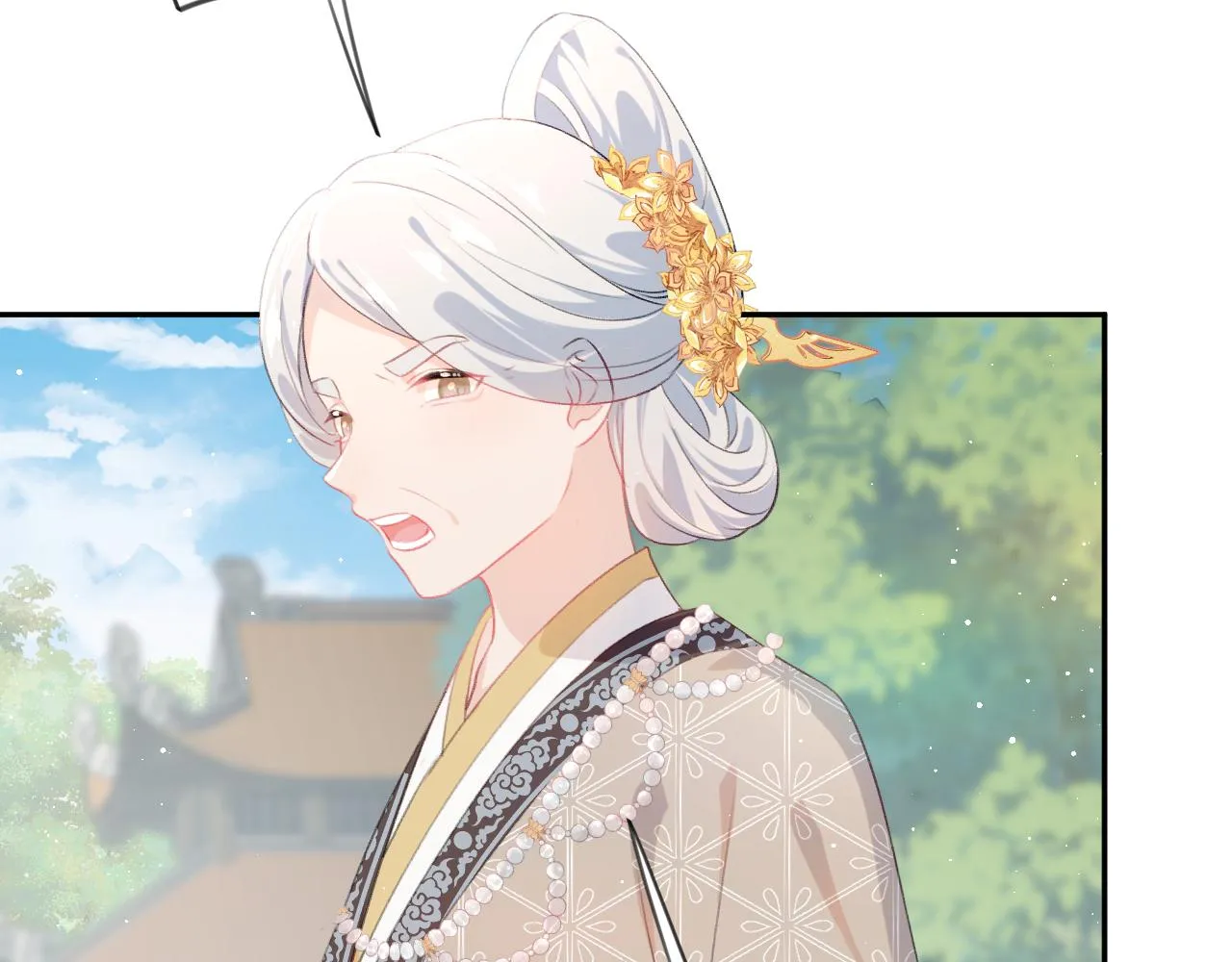 第137话 迎娶 第9页