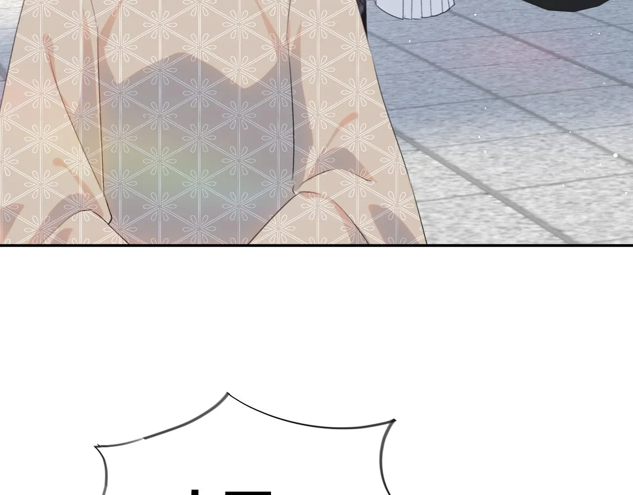 第137话 迎娶 第20页