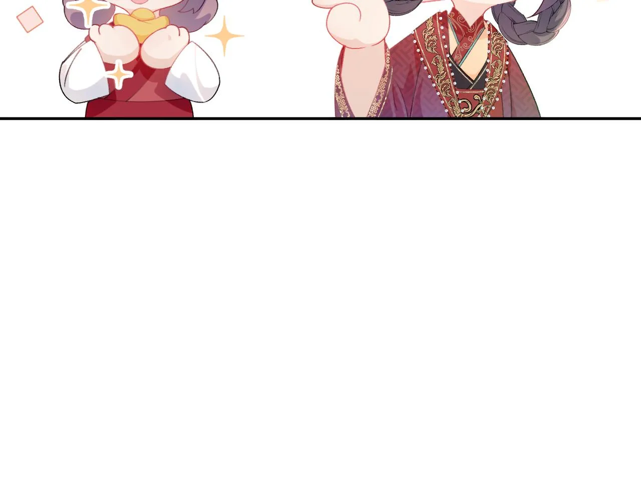 第137话 迎娶 第51页