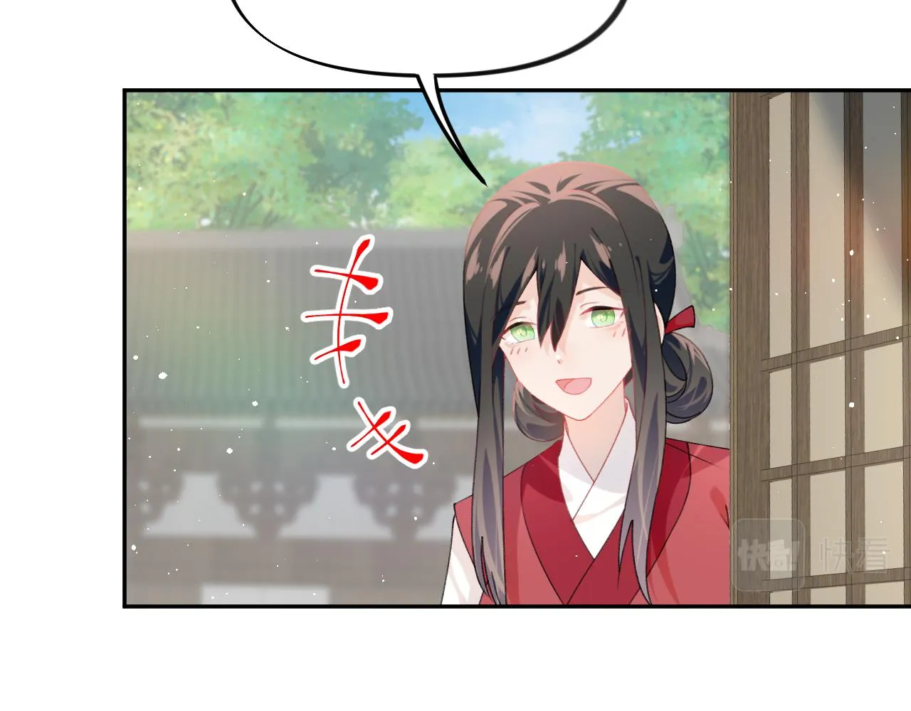 第137话 迎娶 第60页