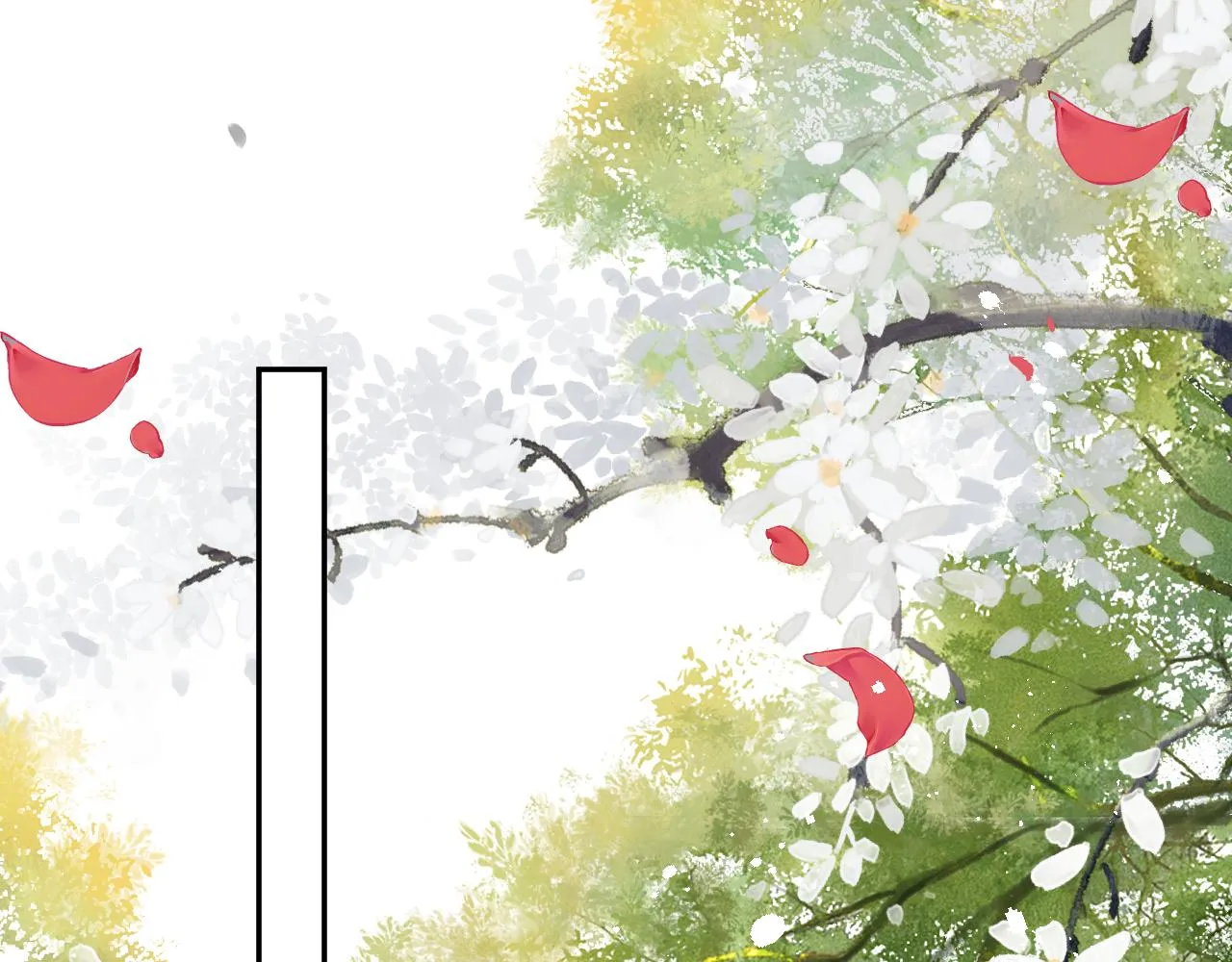 第137话 迎娶 第78页