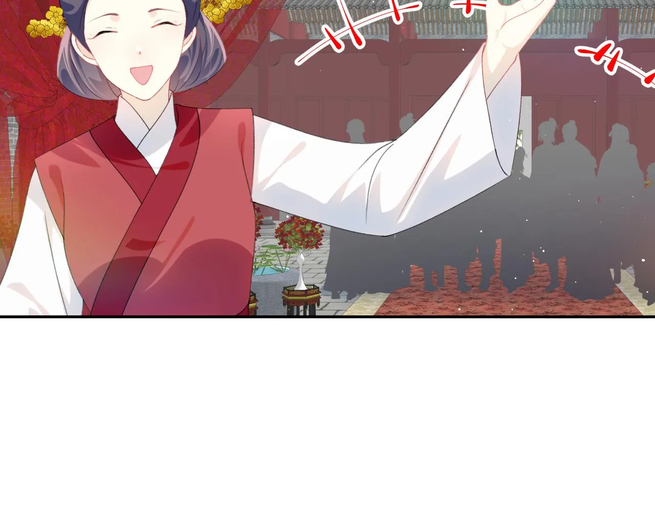 第137话 迎娶 第112页