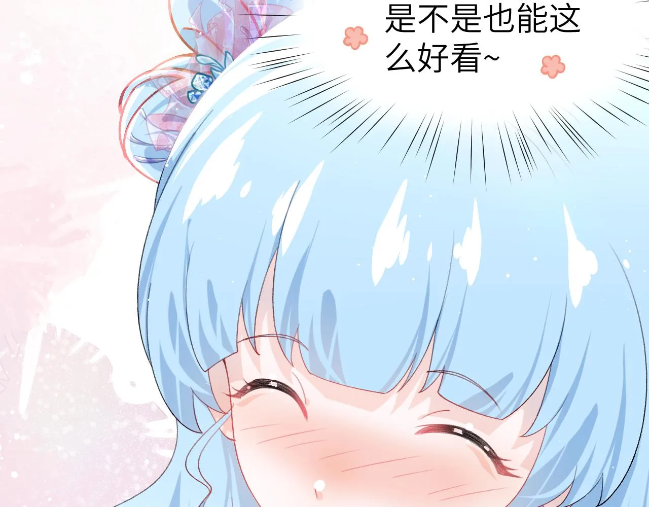 第137话 迎娶 第129页