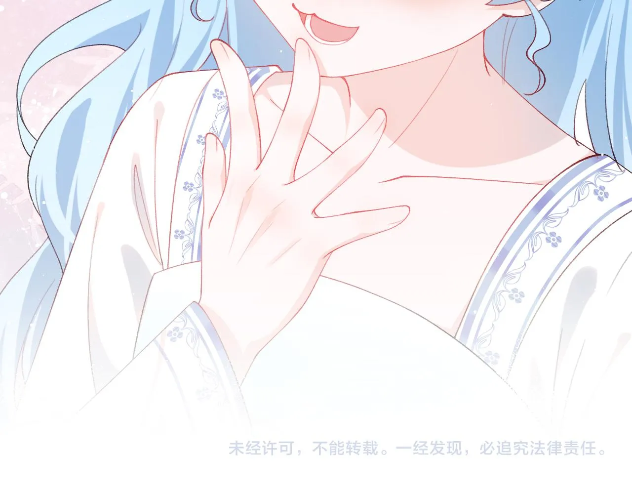 第137话 迎娶 第130页