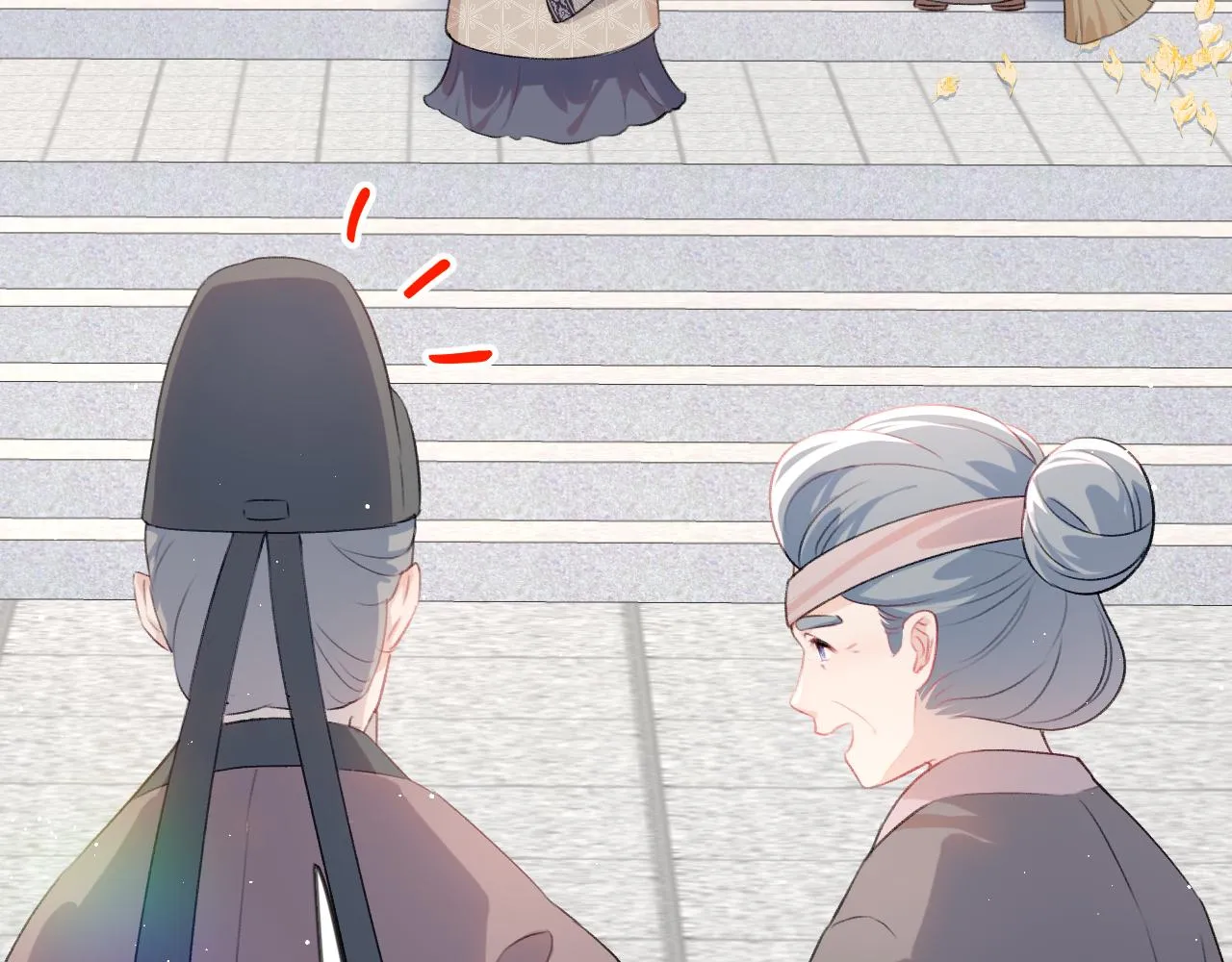 第139话 婚后生活 第9页