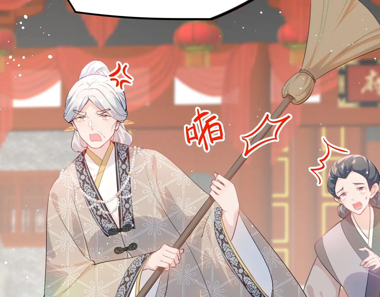 第139话 婚后生活 第17页