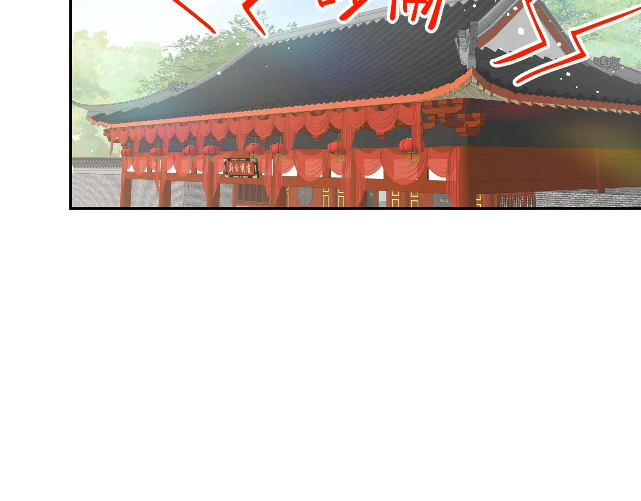 第139话 婚后生活 第22页