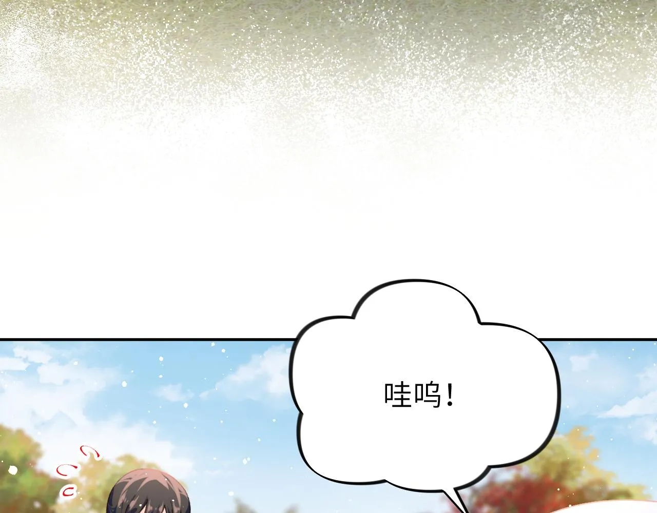第139话 婚后生活 第29页