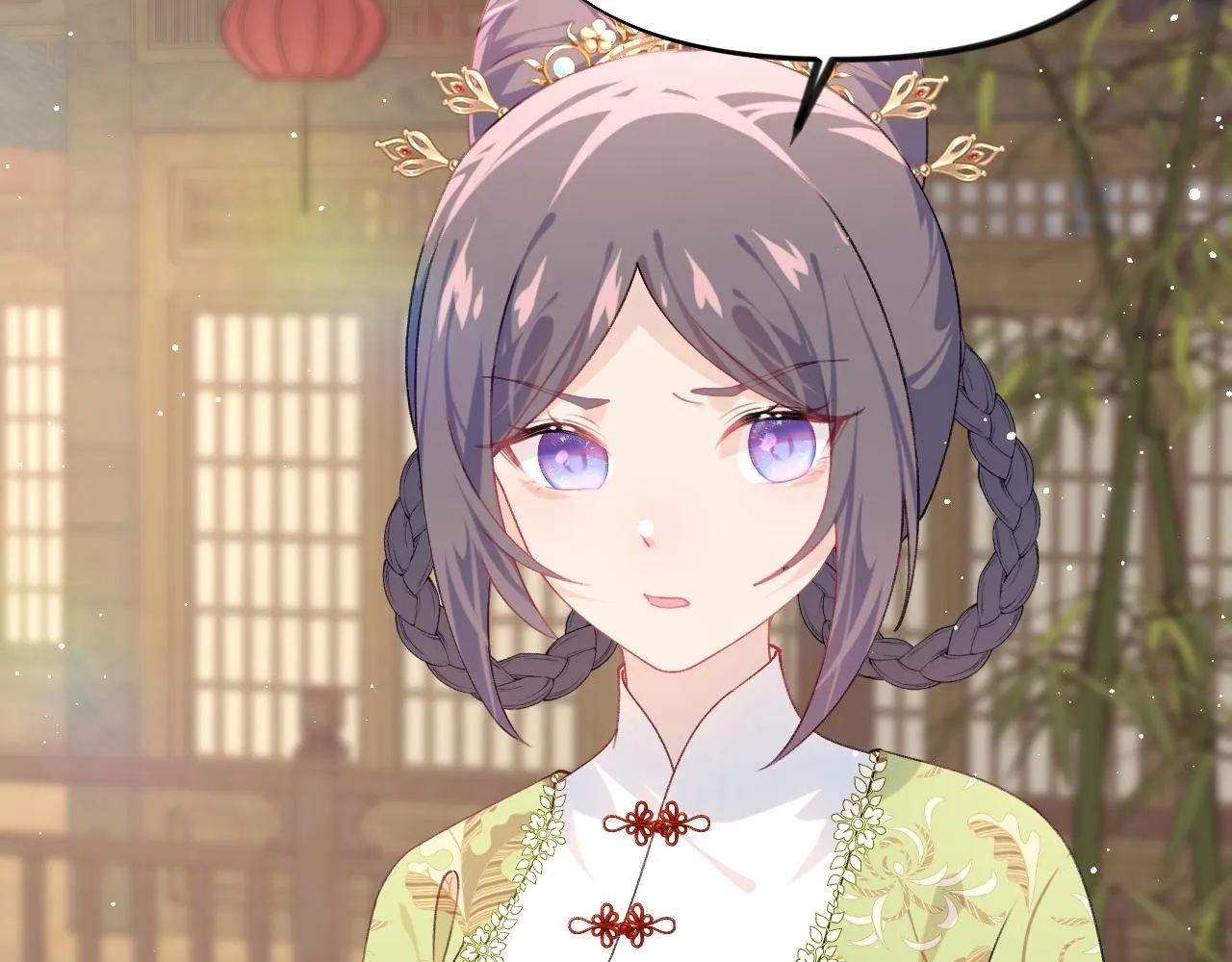 第139话 婚后生活 第33页
