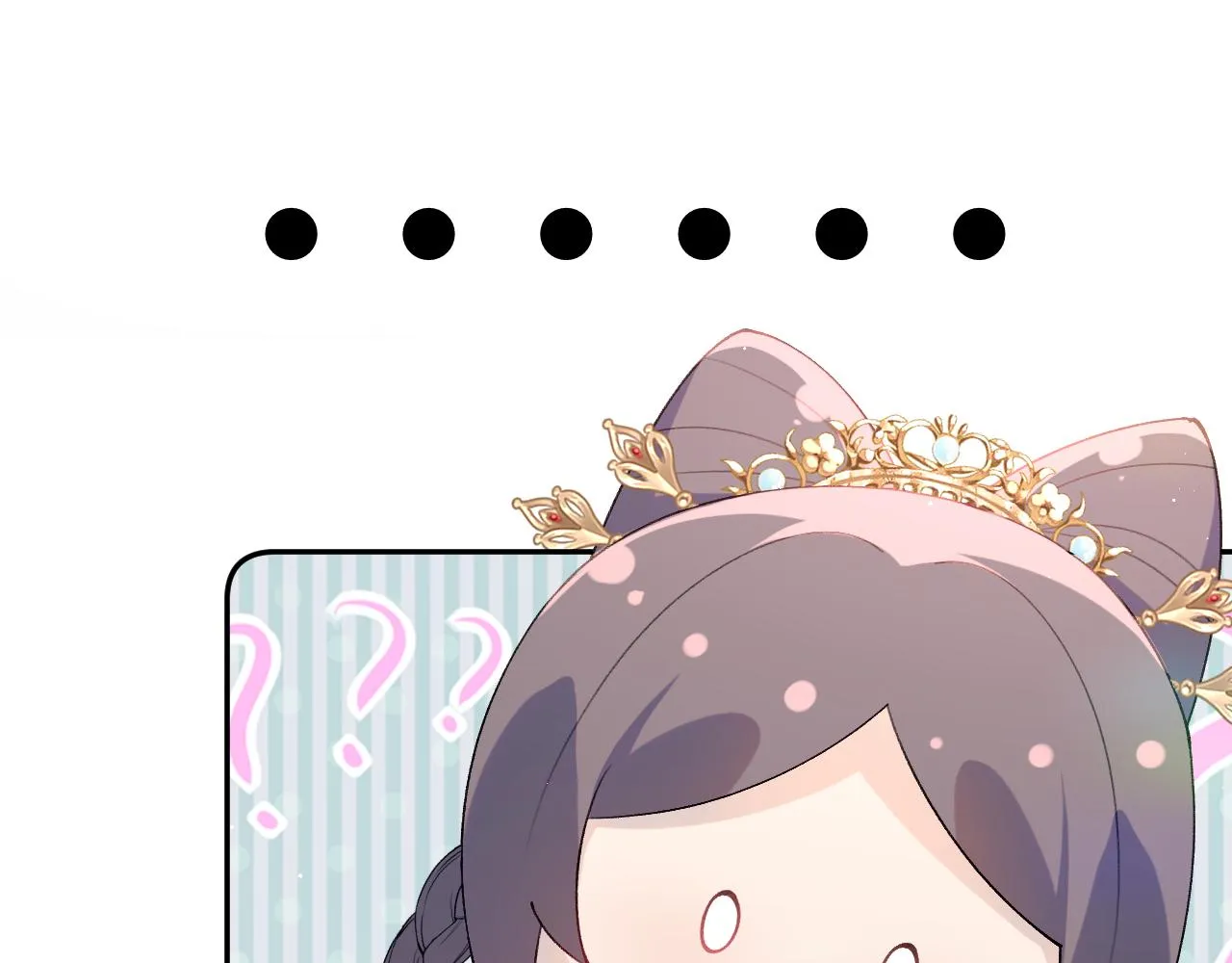 第139话 婚后生活 第39页