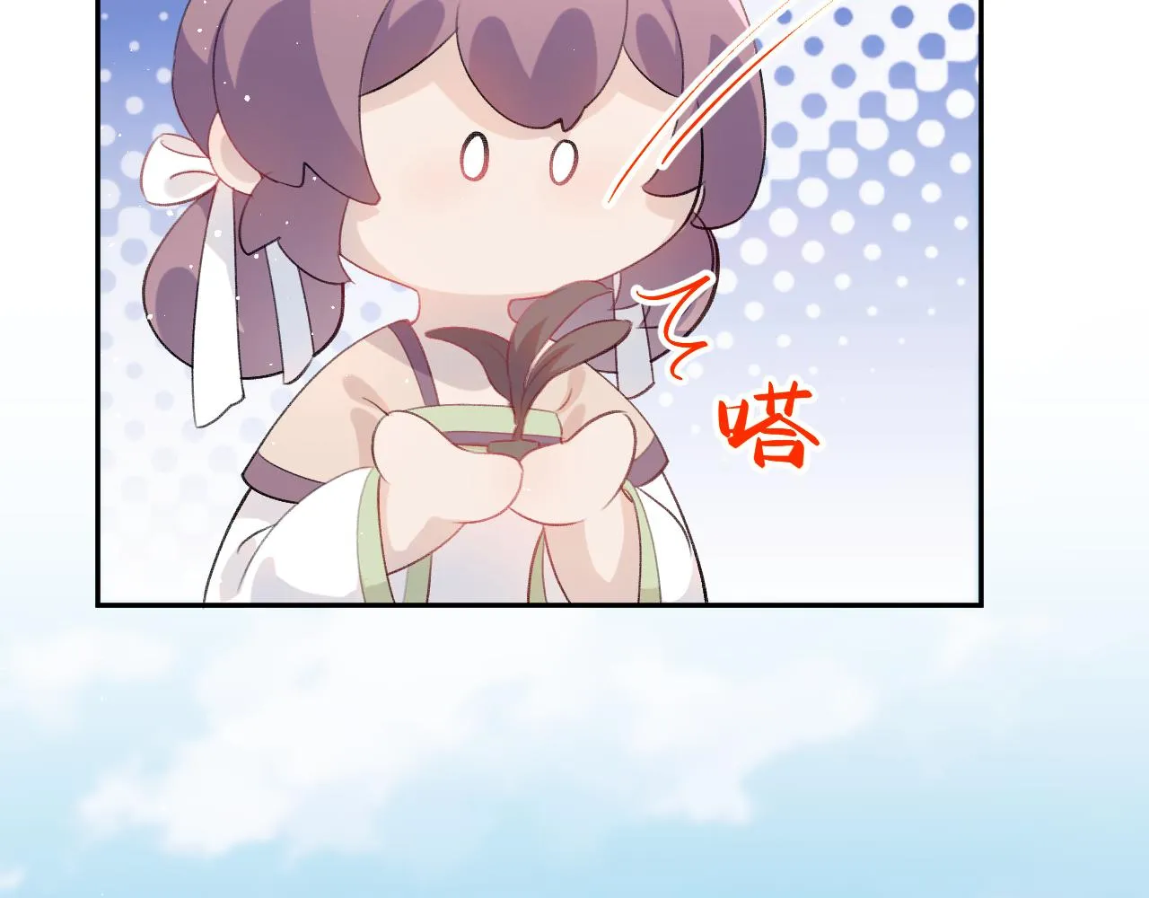第139话 婚后生活 第44页