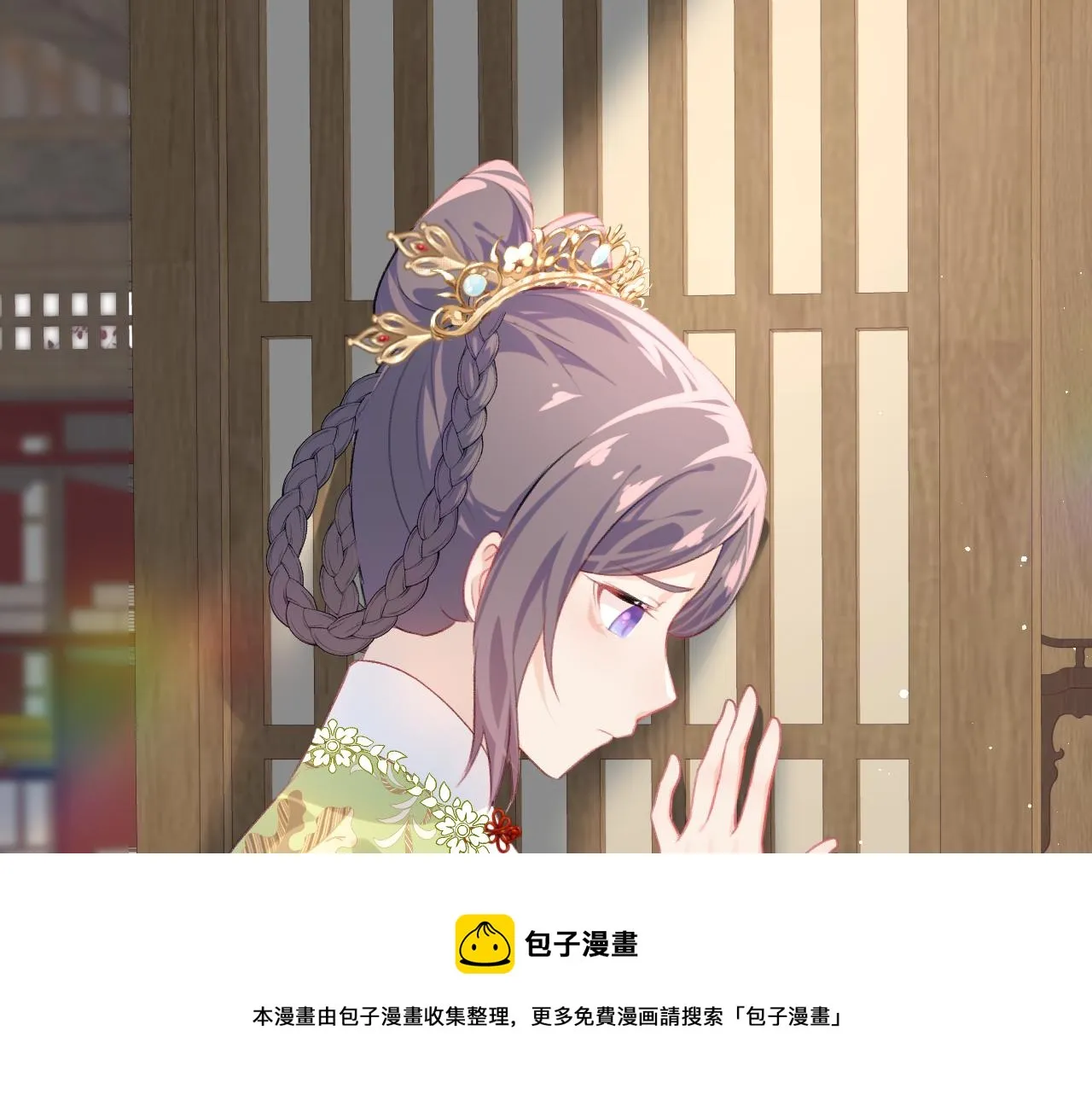 第139话 婚后生活 第50页