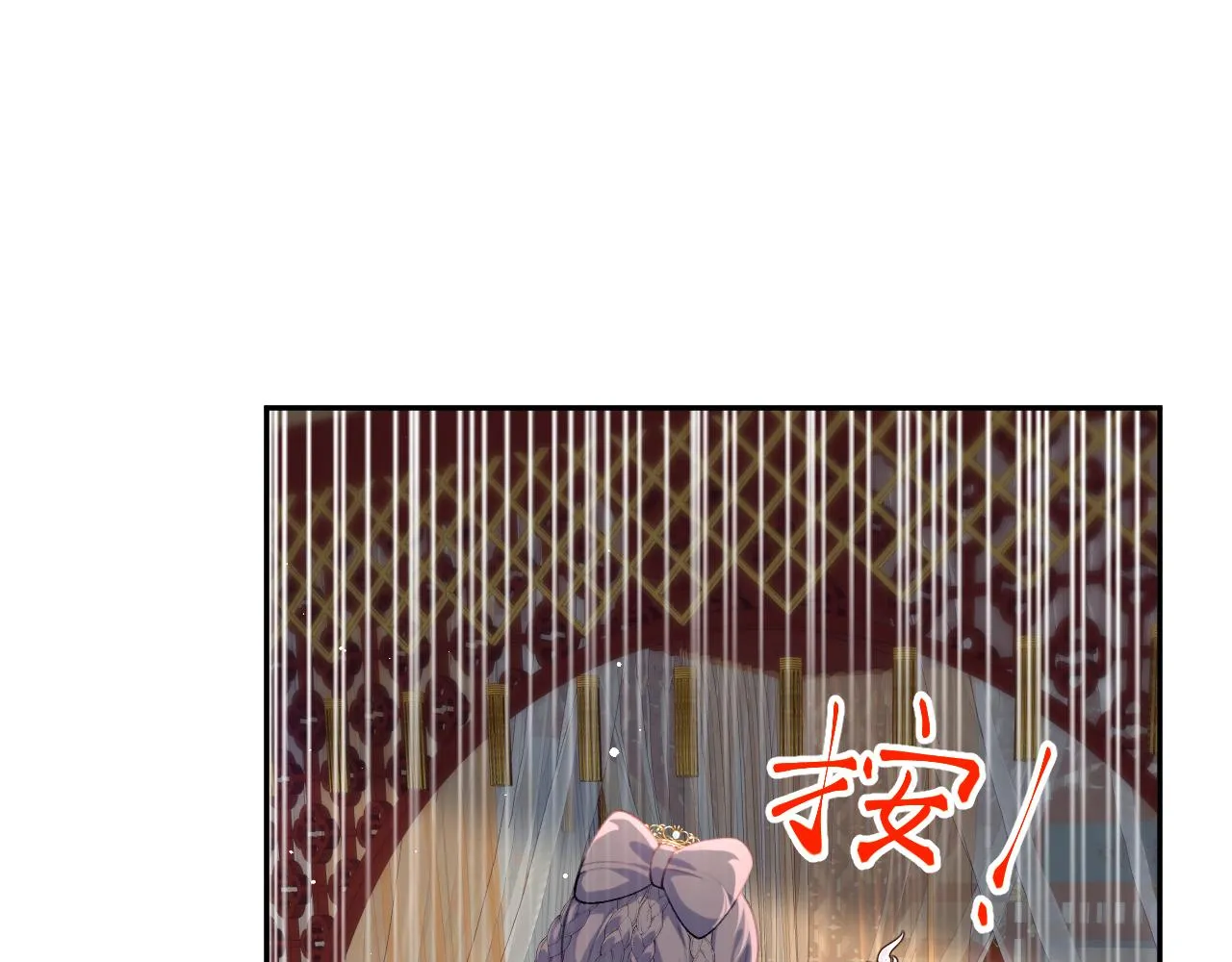 第139话 婚后生活 第61页