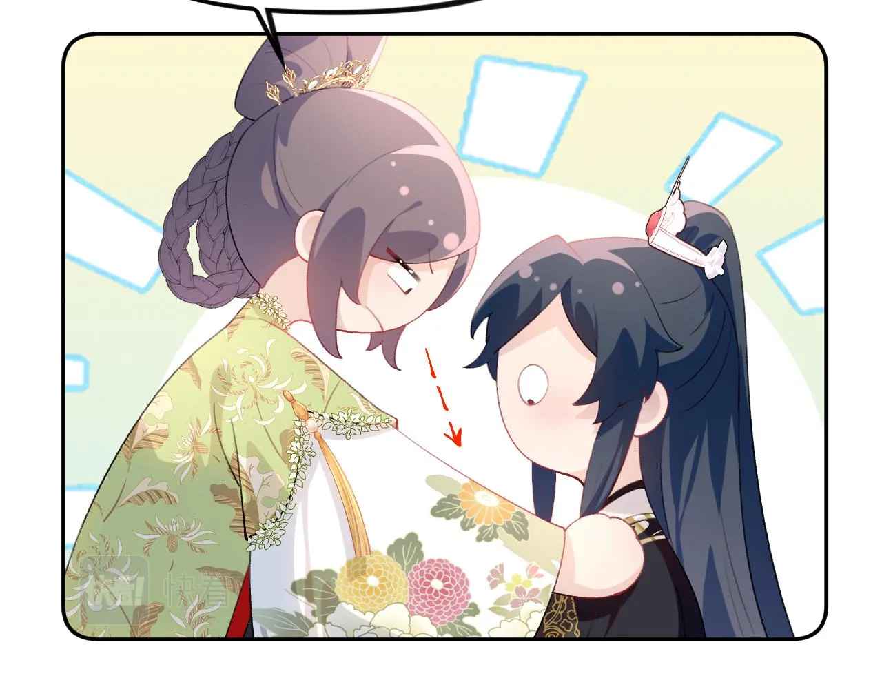 第139话 婚后生活 第67页