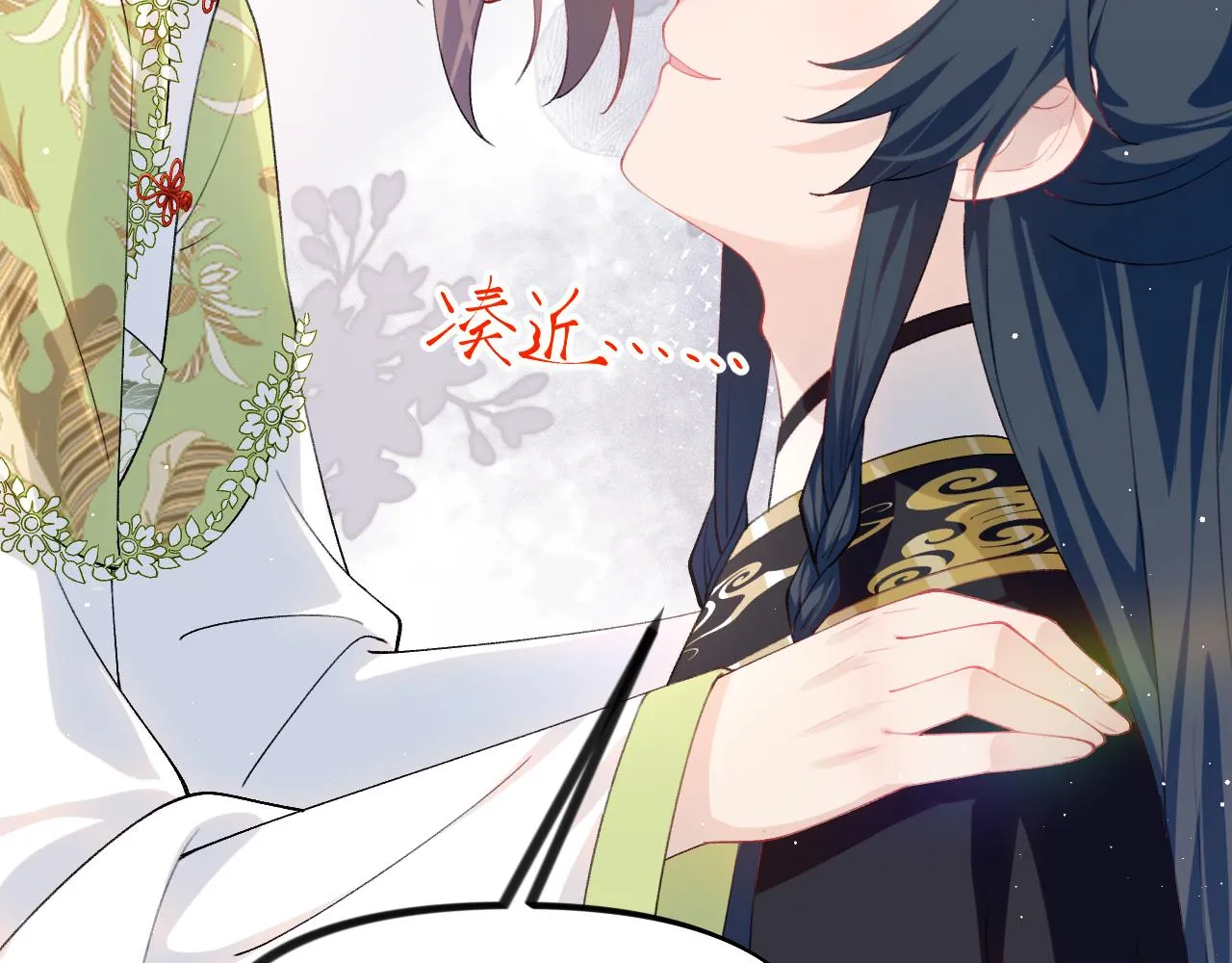 第139话 婚后生活 第70页