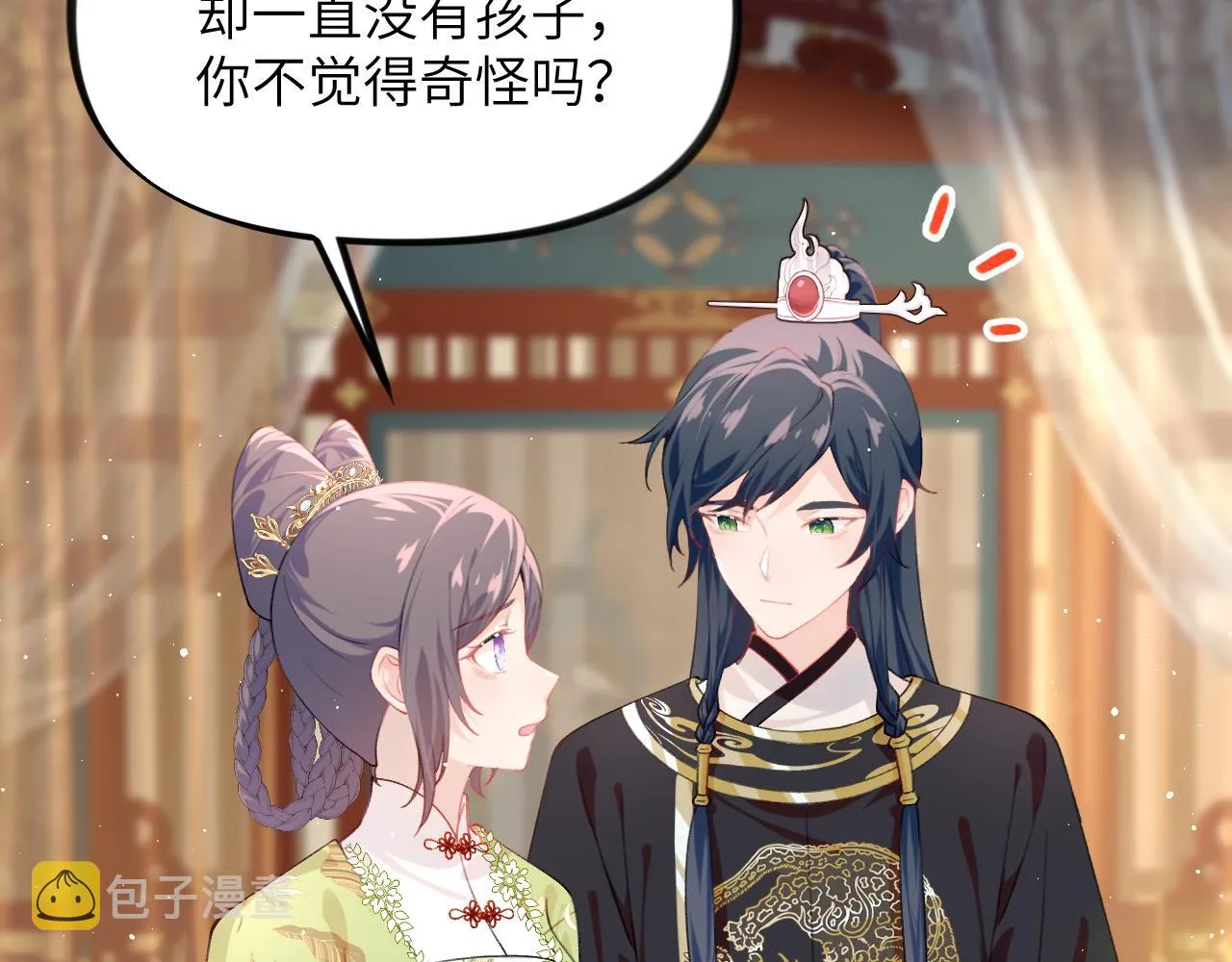 第139话 婚后生活 第74页
