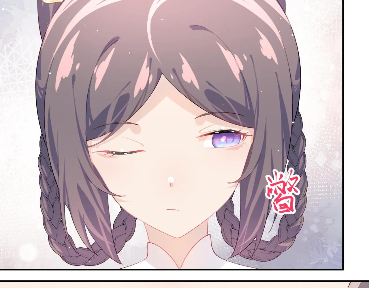 第139话 婚后生活 第93页