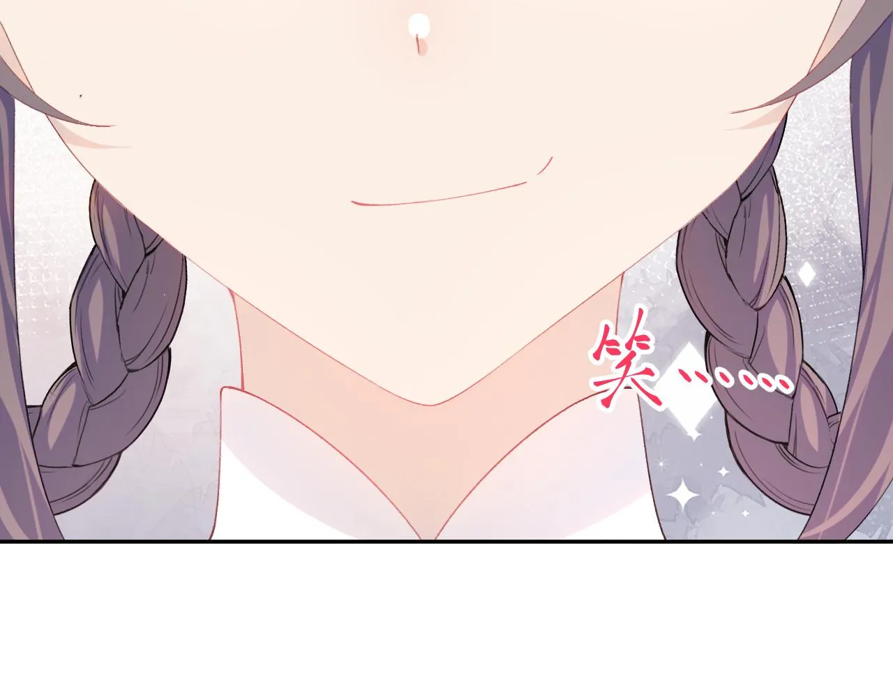 第139话 婚后生活 第94页