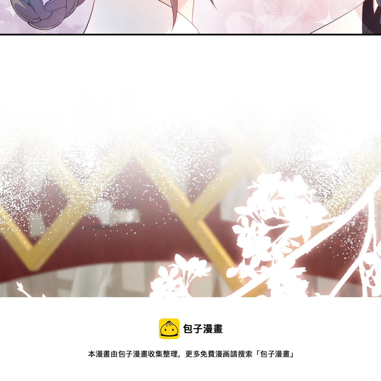 第139话 婚后生活 第100页