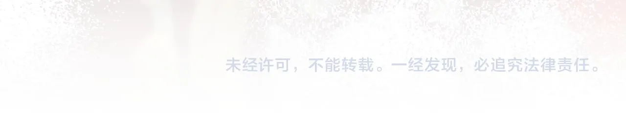 第139话 婚后生活 第105页