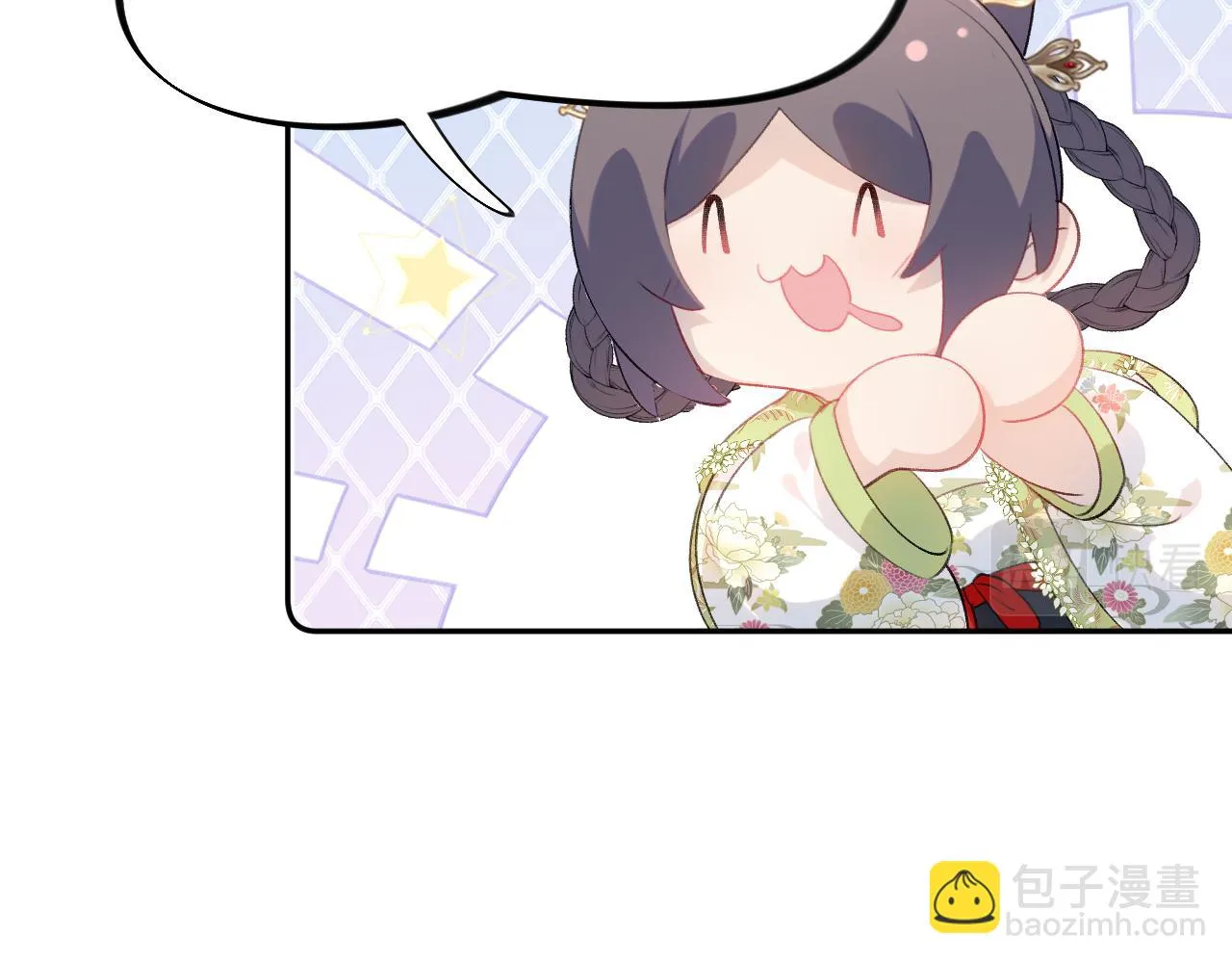 第140话 有宝宝啦？ 第14页