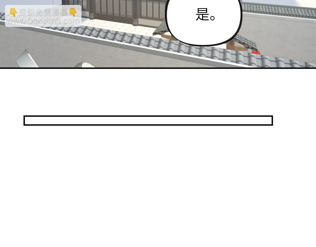 第140话 有宝宝啦？ 第27页