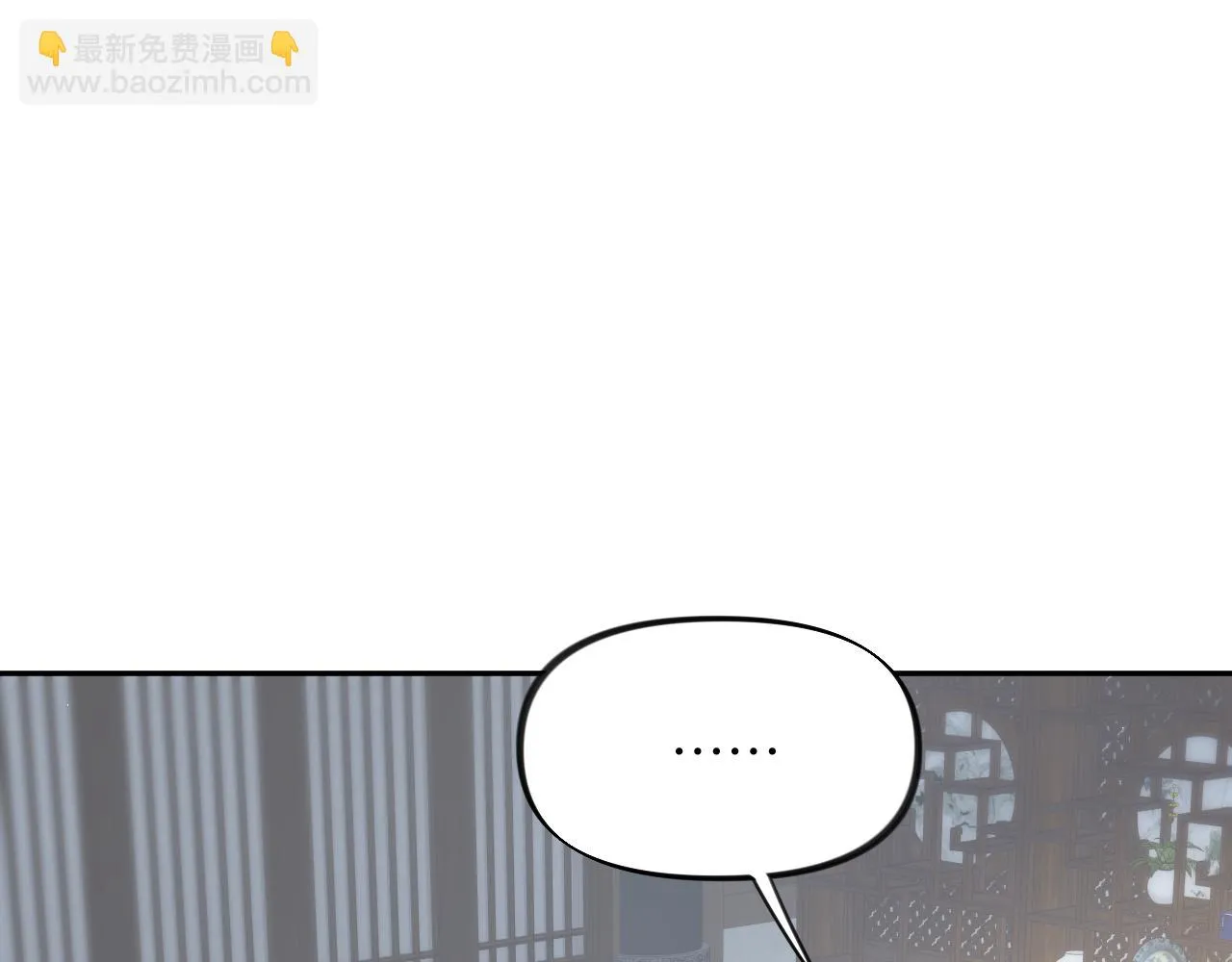 第140话 有宝宝啦？ 第28页