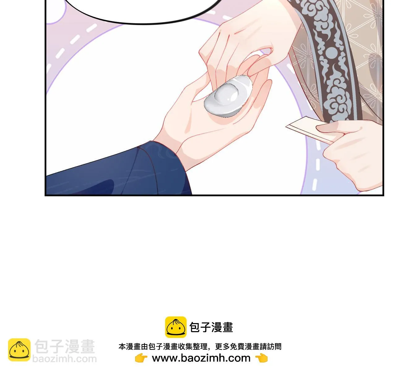 第140话 有宝宝啦？ 第50页