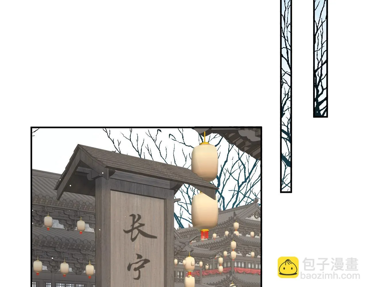 第140话 有宝宝啦？ 第62页